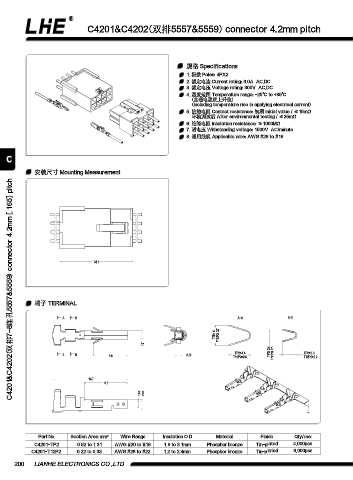 Page 212 - 欧亿平台目录 2020-04-20