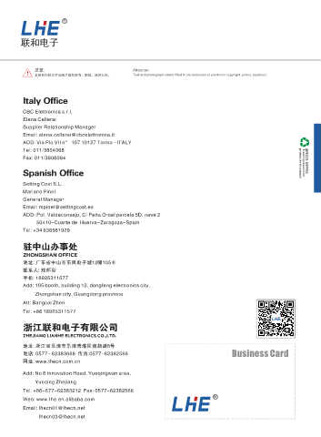 Page 254 - 欧亿平台目录 2020-04-20