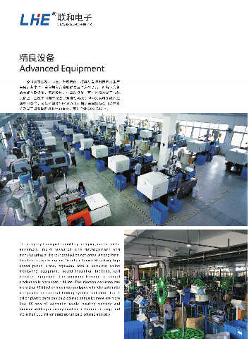 Page 4 - 欧亿平台目录 2020-04-20