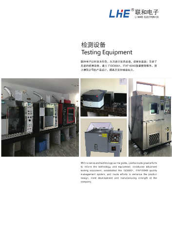 Page 5 - 欧亿平台目录 2020-04-20