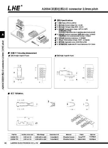 Page 52 - 欧亿平台目录 2020-04-20