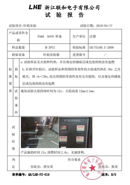 欧亿平台·(中国区)官方网站