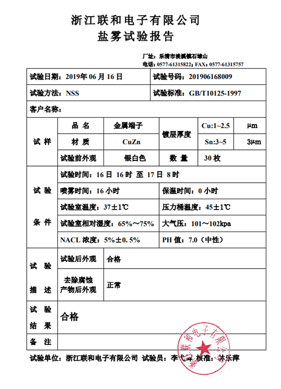 欧亿平台·(中国区)官方网站