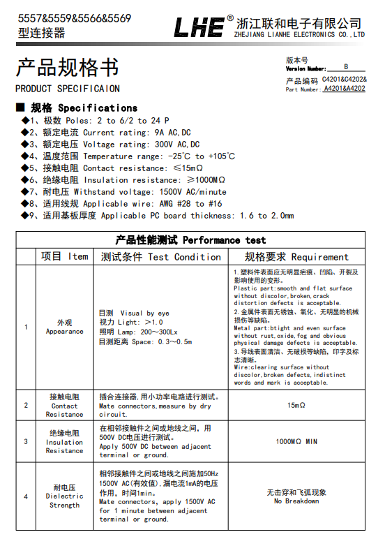 欧亿平台·(中国区)官方网站